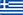 en-flag